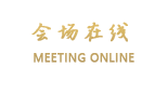 无锡大饭店